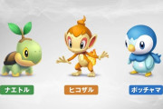 ポケモンダイパリメイクで「ナエトル」選ぶの俺だけ説