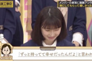 【乃木坂46】さゆにゃんのエピソードがさすがで泣ける…