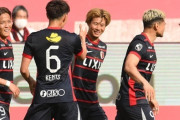 首位鹿島、濃野劇的ミドル弾で浦和に勝利！2位と勝ち点6差に！広島は鈴木章斗が躍動し今西氏に捧げる白星（関連まとめ）