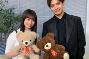 【話題】片寄涼太＆橋本環奈がビジュアルコメンタリーに挑戦『午前0時、キスしに来てよ』