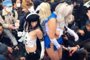【C97】レイヤーさん『コミケの闇をご覧ください』→「こわ･･･」「気持ち悪。何もかも」「卵子に群がる精子やん」