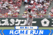 2打席連続！巨人が坂本の2ランホームランで勝ち越し！！