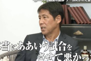 西野朗氏、物議呼んだロシアW杯“ボール回し作戦”へ痛恨の思い　ブーイング浴びた選手たちに「本当にああいう試合をさせて悪かった」
