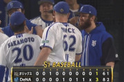 【DeNA対オリックス1回戦】DeNAが３－１でオリックスに逆転勝利！オースティン同点打＆勝ち越し打！ウィックが初勝利！オリックスは今季５度目の３連敗で今季ワースト借金９