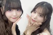 【声優】田中えち美、一晩で3人の女を誑かす【たなりるもあるよ】【ラブライブ！虹ヶ咲】