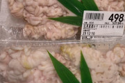 海外「日本人は普通に白子という食べ物を生で食べるらしいぞ…」