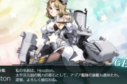 【艦これ】E7-3でヒューストンのドロップ報告！