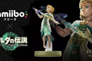ワイ、ゼルダシリーズのamiiboをフルコンプしてご満悦🤗