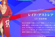 【朗報】声優の杉田智和さん、なんか小綺麗になって新登場する