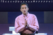 【未公開映像】ソニーがもっとも輝いていた2006年のE3を思い出して爆笑しよう