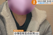 小6女児去年9月にワクチン接種後、原因不明の症状が次々と…今も続く体調不良舌は真っ白に…一体何が？ |  ほらな？ワクチンなんて無意味だろ？w