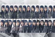 欅坂46、明日8/20放送「はやドキ！」エンタメコーナーに登場！