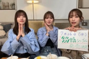 【速報】日向坂46、10thシングル発売決定！！ひなあいでフォーメーションも発表！