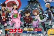 【朗報】コナン×灰原のカップリング、公式がやってしまうｗｗｗｗｗｗｗｗｗｗｗｗｗｗｗｗｗｗｗｗｗｗｗｗｗｗｗｗｗｗｗｗｗｗｗｗ