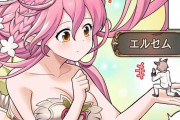 【グラブル】ぐらぶるっ！2613話 更に大きくなったユグドラシル・アルボスマグナ
