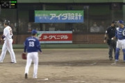 【GIF】巨人岡本、これはさすがに態度が悪い…