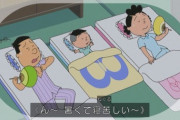 【悲報】サザエさん、熱中症で死亡目前