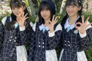 【STU48】沖侑果、今夜の『写真集再重版決定配信』に中村舞、信濃宙花も出演決定?
