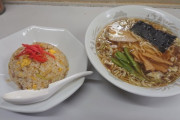 【画像】このラーメンとチャハーンセットにいくら出せる？？？？