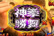 パチスロ識者「玉集めシステムは転生以外まともにヒットしていない」