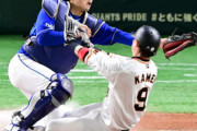 【敗戦】DeNAファン集合 10/1