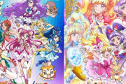 【大人向け】『Yes！プリキュア5GoGo！』 『魔法つかいプリキュア！』続編アニメ制作が決定！！