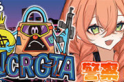 【VCRGTA3】あかちゃん、ホルスタイン石神に続きボテ腹ウェディング本間を見て脳破壊される