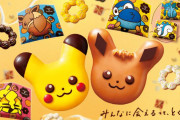 母「ポケモンのミスド買ってきたから妹と仲良く食べれるように分けておくね」→ ピカチュウとイーブイがまさかなことにｗｗｗ