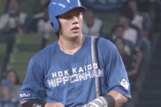【速報】日ハム福田、昇格後3試合連続安打ｷﾀ━━━━(ﾟ∀ﾟ)━━━━!!