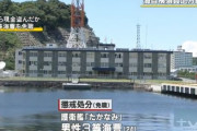 【悲報】自衛官さん(24)「無意識のうちに体が勝手に財布からお金を抜き取ってしまう」
