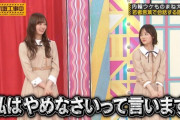 【乃木坂46】もしかして、梅澤美波って非ヤンキー？