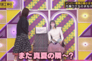 【乃木坂46】今頃、新幹線の席でまなったんとジャイアンが戯れてるのかな… !?