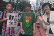 【超画像】彡(^)(^)（ ´ん`）「おっ！安倍総理の奥さんやんけ！一緒に写真お願いしたろ！」