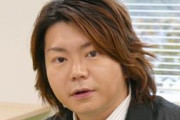 小山田圭吾のいとこ、田辺晋太郎「はーい、正義を振りかざす皆さんの願いが叶いました、良かったですねー！」→アカ消し逃亡ｗ
