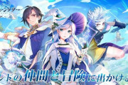『蒼空ファンタジー』のここがすごい「マーリンとイラストリアスが夢の競演」