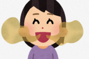【悲報】息が臭い女、多すぎる
