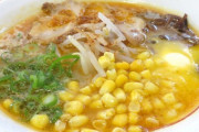 札幌に観光に来る人が食べるラーメンと、札幌に住んでる人が食べるラーメンは全く別という事実