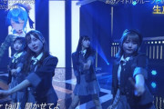 【朗報】日テレさん　AKB48をたくさん出演させてくれる　📺　👍