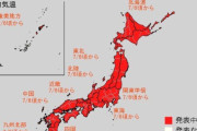 “10年に一度”　全国的にかなりの高温になる可能性　7月6日頃～