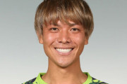 鳥取退団のMF清永丈瑠がオーストラリアへ移籍、鹿島の下部組織育ちで山口でもプレー