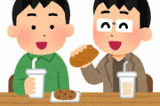 スーパーのイートインで398円弁当食うのが日課なんだがガチ底辺しかいない