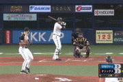 【オリックス対日本ハム12回戦】オリックス・モヤ、第４号満塁ホームラン！！！！！！！！！！