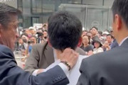 【動画】小池知事演説会で丸ビラを投げた男、SPに現行犯逮捕される！「目にあたったら大怪我」「安倍さんが亡くなった前例もある」