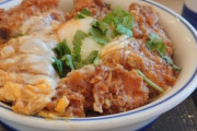 お前ら、カツ丼は好きか？