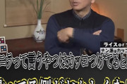 【悲報】上田晋也「アイスでバニラを頼む奴カッコつけじゃね？」