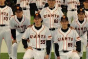 2008巨人のドラフトクソすぎワロタwwwwxwwwwxwwwwxwwwwxwwww