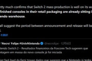 Switch2､発表から発売までの期間が短そう