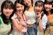 安田美結ちゃん、ある