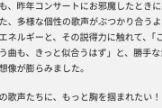 Juice=Juiceとつばき、アンジュの今の結果