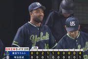 【西武対ヤクルト3回戦】ヤクルト　連敗7で止めた！プロ野球ワースト記録も止まった4得点　アビラ来日初勝利、伊藤プロ1号がV弾